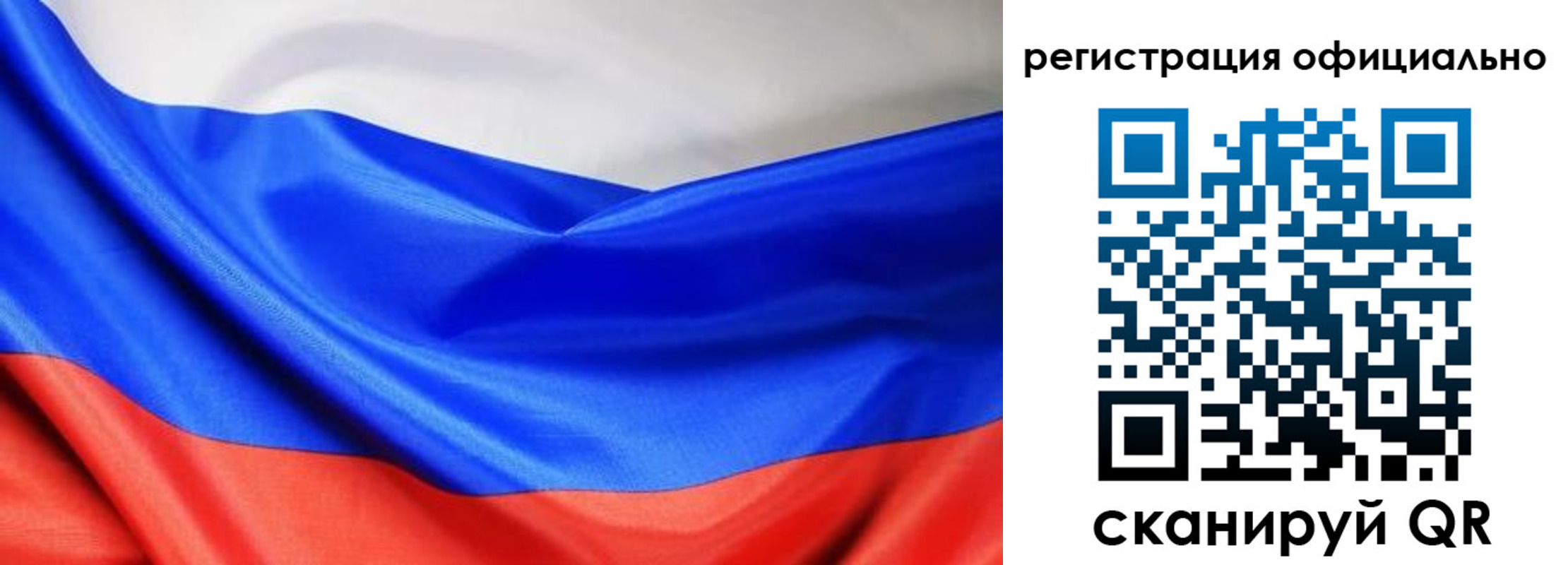 где прописаться в Поронайске
