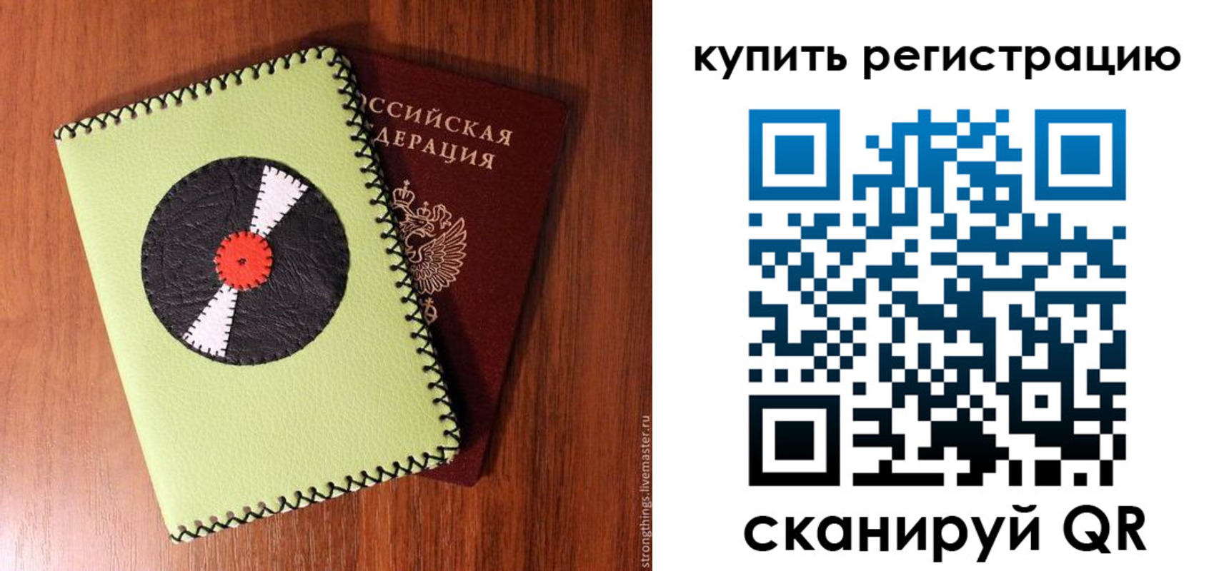 найти адрес прописки в Поронайске